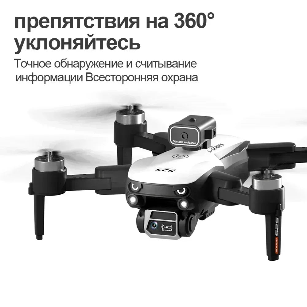 S2S Mini Drone 8K Professional HD Dual Camera Obstacle Avoidance Brushless Motor Foldable Rc Quadcopter Toys Gifts MIJIA
